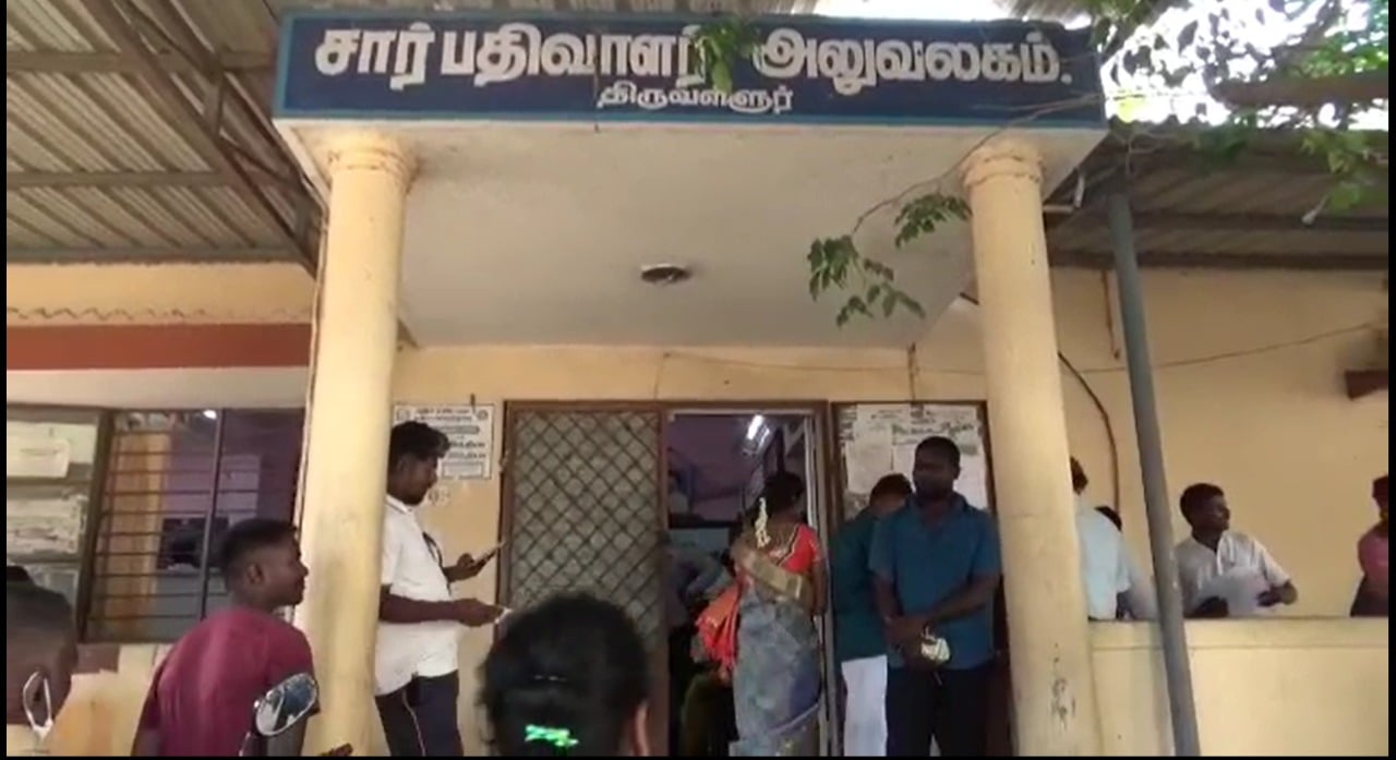 காசு வாங்கியும் வேலை செய்யாத அரசு அதிகாரிகள்