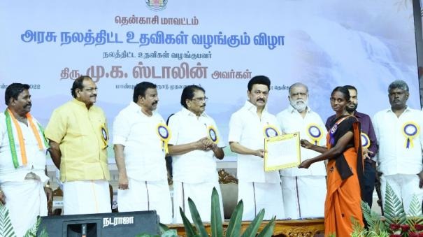 தென்காசி அரசு விழா 1,03,508 பயனாளிகளுக்கு நலத்திட்ட உதவிகளை வழங்கினார் :  முதல்வர் ஸ்டாலின்