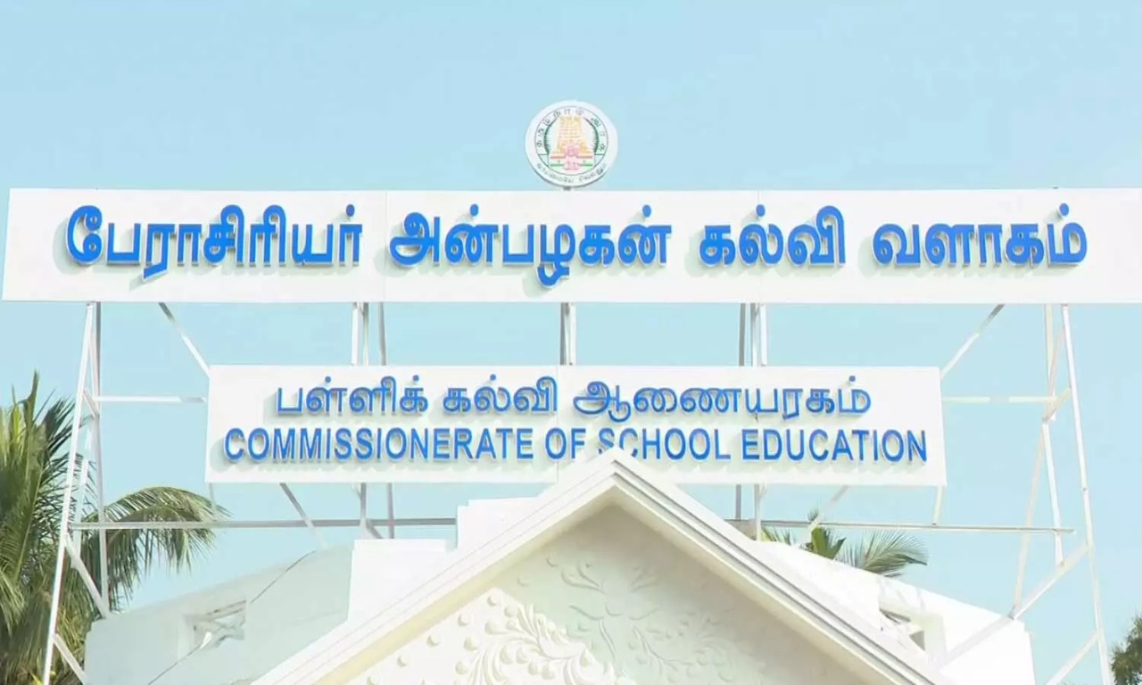 சென்னை டி.பி.ஐ. வளாகத்திற்கு பேராசிரியர் அன்பழகன் கல்வி வளாகம் என்று பெயர் சூட்டல்