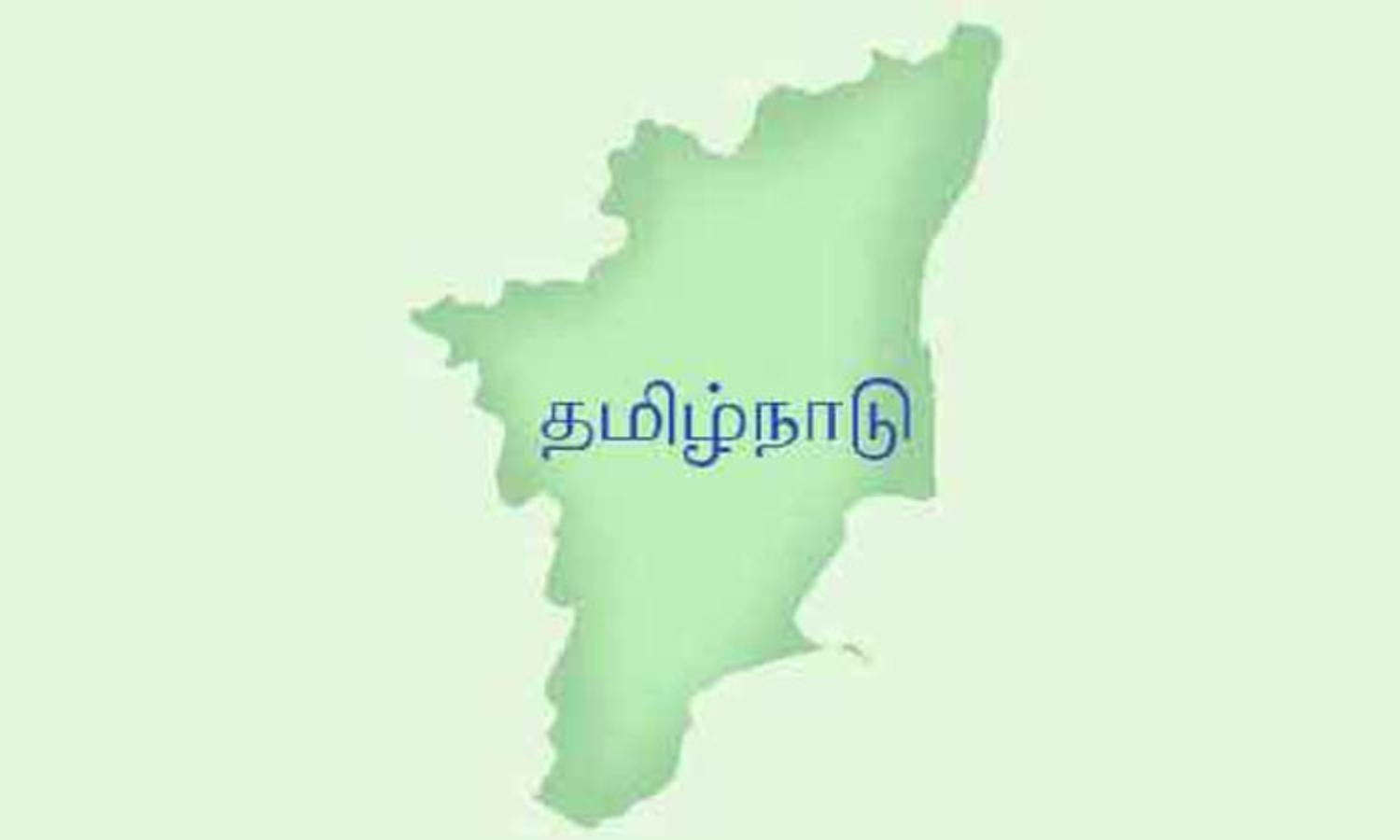 இந்தியாவில்  நீதி, சிறைத்துறை செயல்பாட்டில் தமிழ்நாடு முதலிடம்