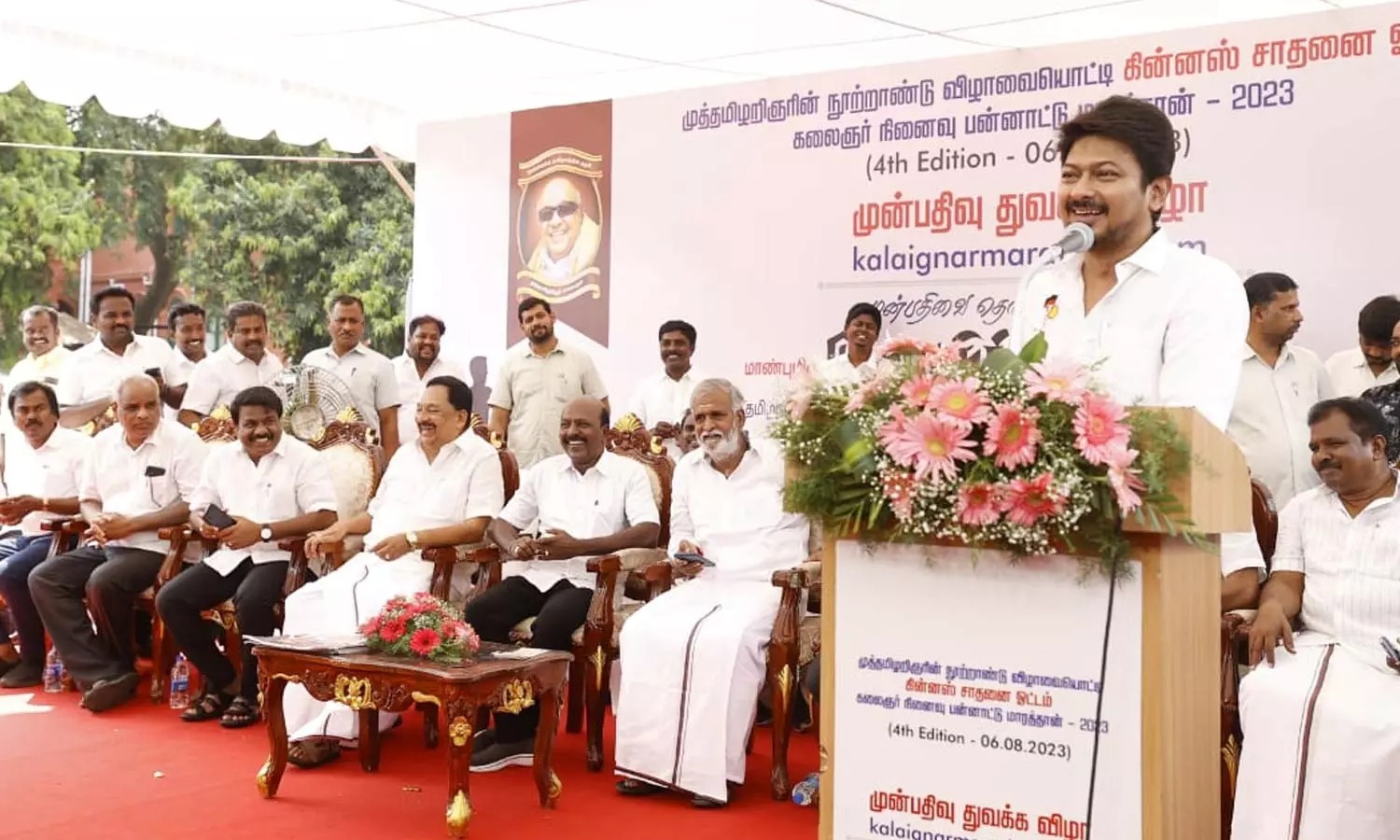 கலைஞர் நினைவு பன்னாட்டு மாரத்தான் போட்டிக்கான முன்பாதிவு  தொடக்கம்  :  உதயநிதி ஸ்டாலின்