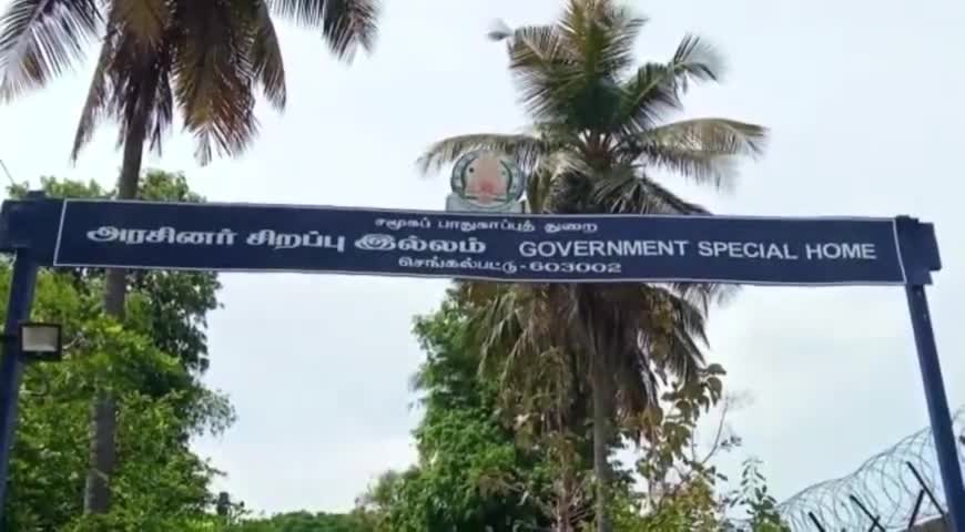 செங்கல்பட்டு அரசு கூர்நோக்கு இல்லத்திலிருந்து 5 சிறுவர்கள் தப்பியோட்டம்